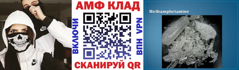 АМФ Premium  Нижний Тагил 