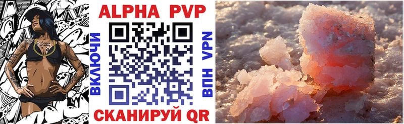 A-PVP мука  Нижний Тагил 