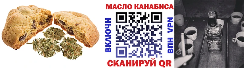 Еда ТГК конопля  Нижний Тагил 