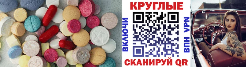 МЕГА ссылка  цены наркотик  Нижний Тагил  Экстази mix 