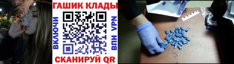ГАШИШ хэш  omg как войти  Нижний Тагил  как найти закладки 