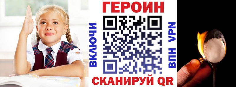 Героин VHQ  закладки  Нижний Тагил 