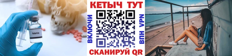 КЕТАМИН VHQ Нижний Тагил