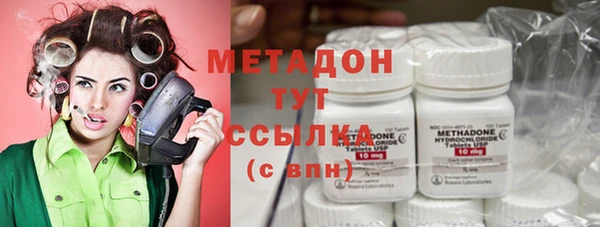 ALPHA-PVP Алексин