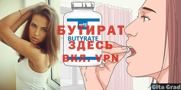 бошки Каменск-Шахтинский