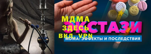ALPHA-PVP Алексин