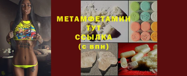 соль курить ск Каменногорск