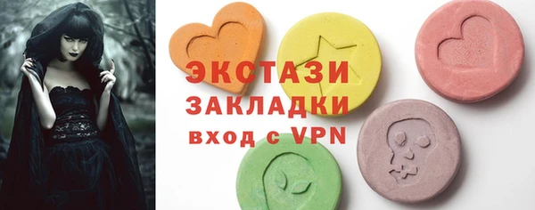 MDMA Алзамай