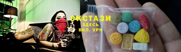 MDMA Алзамай