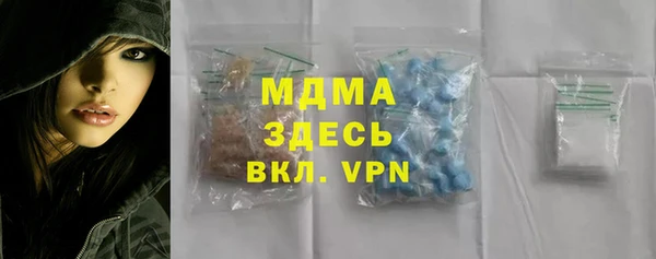 MDMA Алзамай