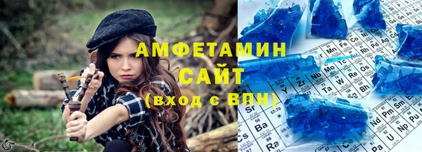 скорость mdpv Каменка