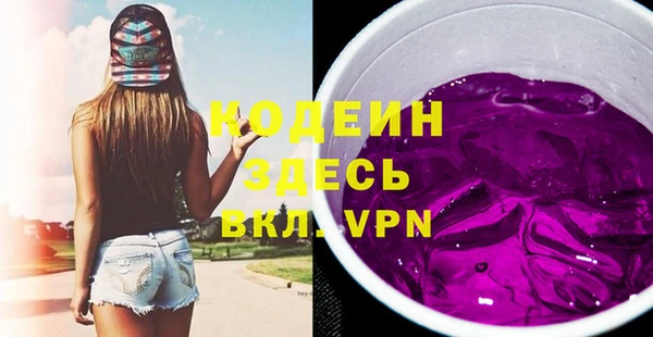 ALPHA-PVP Алексин