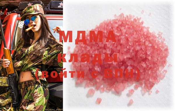 MDMA Алзамай