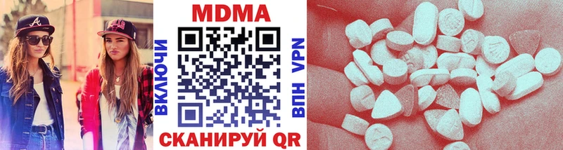blacksprut сайт  Нижний Тагил  MDMA Molly  сколько стоит 
