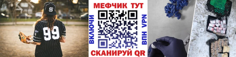 МЕФ mephedrone  блэк спрут ONION  Нижний Тагил 