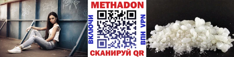 kraken сайт  Нижний Тагил  Метадон VHQ 