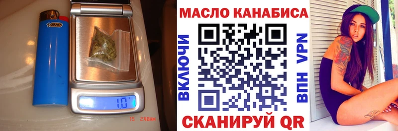 ТГК THC oil  omg как войти  Нижний Тагил 